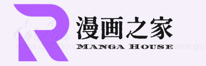 漫画之家